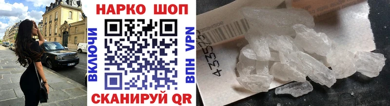 Магазины продажи наркотиков Павловск APVP  МАРИХУАНА  МДМА  ГАШИШ  Мефедрон 