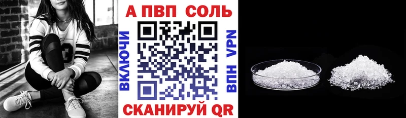 A PVP VHQ Павловск