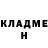 Амфетамин Premium Ronald Swenson