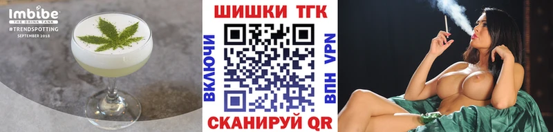 Canna-Cookies конопля  гидра зеркало  Павловск 
