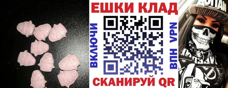 блэк спрут как войти  Павловск  Экстази 300 mg  как найти закладки 