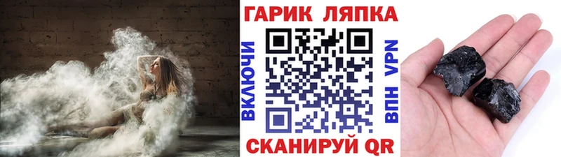MEGA ссылка купить закладку Павловск Гашиш индика сатива
