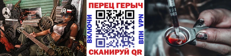Героин белый  что такое наркотик  Павловск 