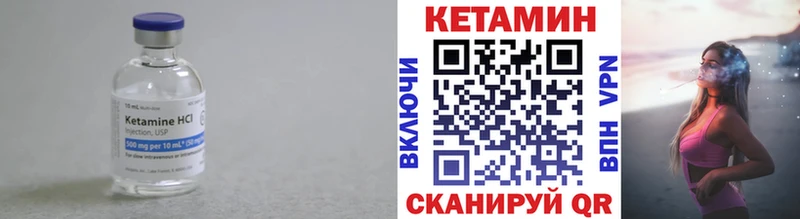 hydra вход  Павловск  КЕТАМИН VHQ 