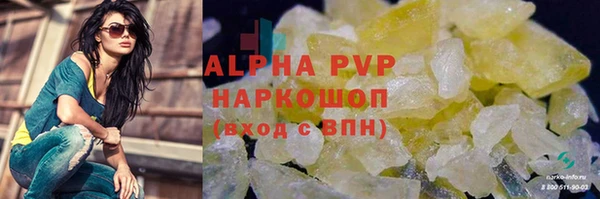 a pvp Арсеньев
