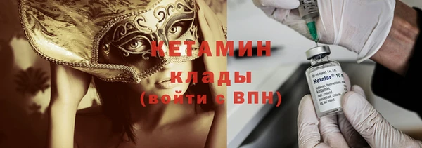 соль курить ск Осташков