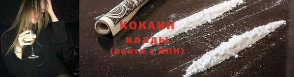 кокаин VHQ Аркадак