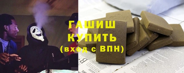 кокаин премиум Осинники