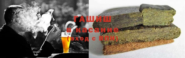 соль ск Армянск