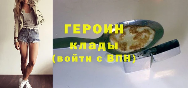 соль курить ск Осташков