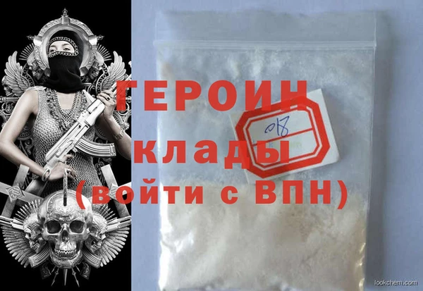 кокаин VHQ Аркадак