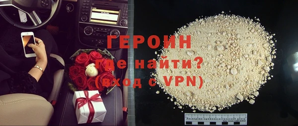 кокаин премиум Осинники