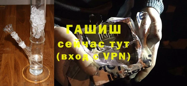 кокаин премиум Осинники