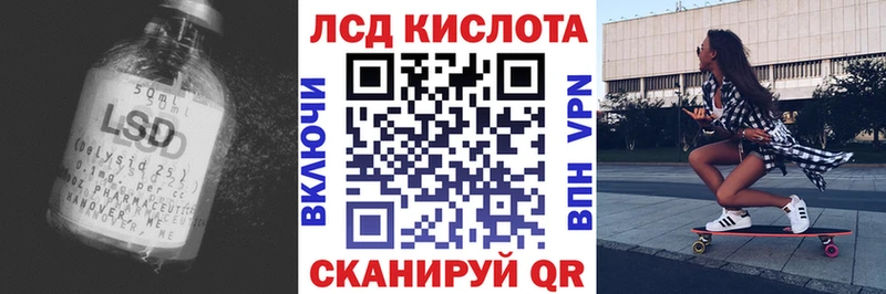 ЛСД экстази ecstasy  Павловск 