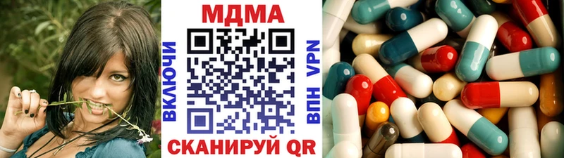 MDMA молли  hydra как войти  Павловск 