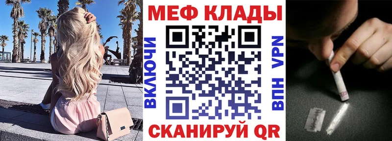 где купить   hydra ссылки  Мефедрон кристаллы  Павловск 