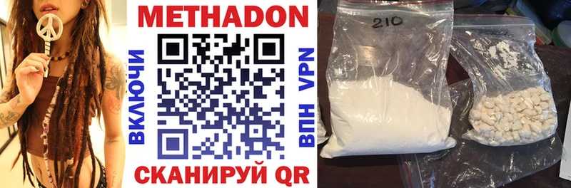 где можно купить наркотик  Павловск  Метадон methadone 