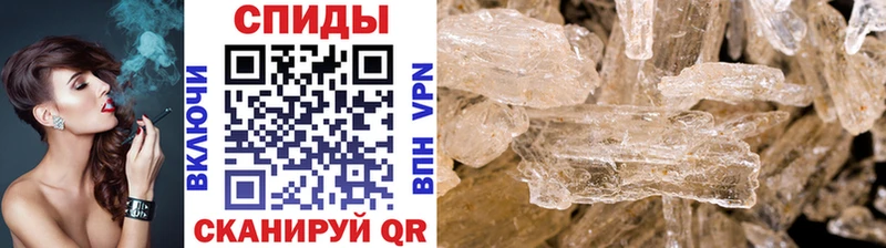 МЕТАМФЕТАМИН Декстрометамфетамин 99.9% даркнет сайт Павловск