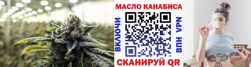 shop телеграм  OMG как войти  Павловск  ТГК жижа 