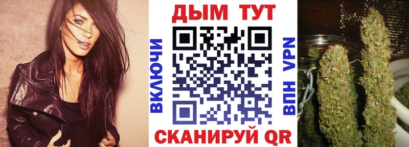 МАРИХУАНА планчик  Павловск 